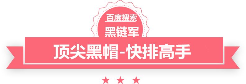 澳门精准正版免费大全14年新镜像泛目录